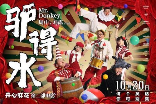 密西西比学院学信网购买